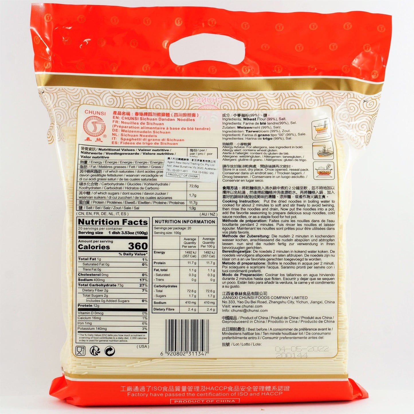 CHUNSI SICHUAN NOODLES 2KG