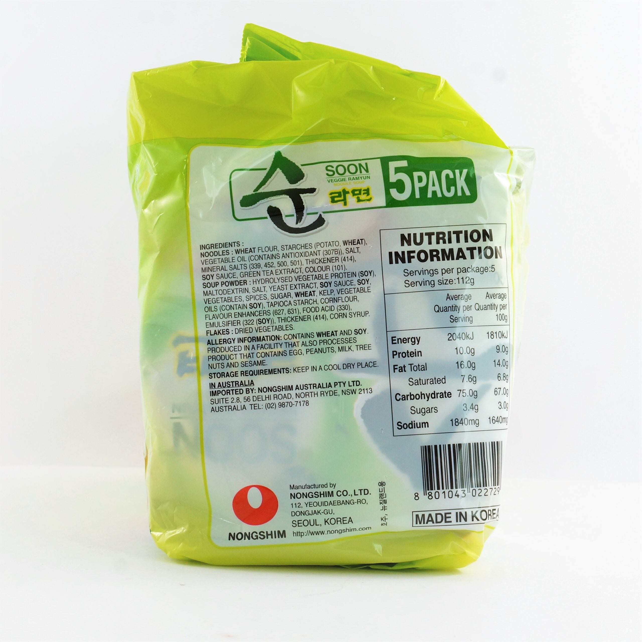 Nongshim Soon Veggie Ramyun 5 Packs