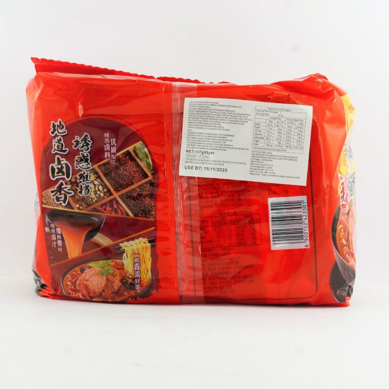 Kang Shi Fu Spicy Beef Flavour Instant Noodles 5P