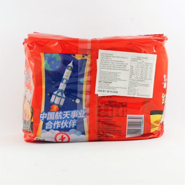 Kang Shi Fu Roasted Beef Noodles 5P