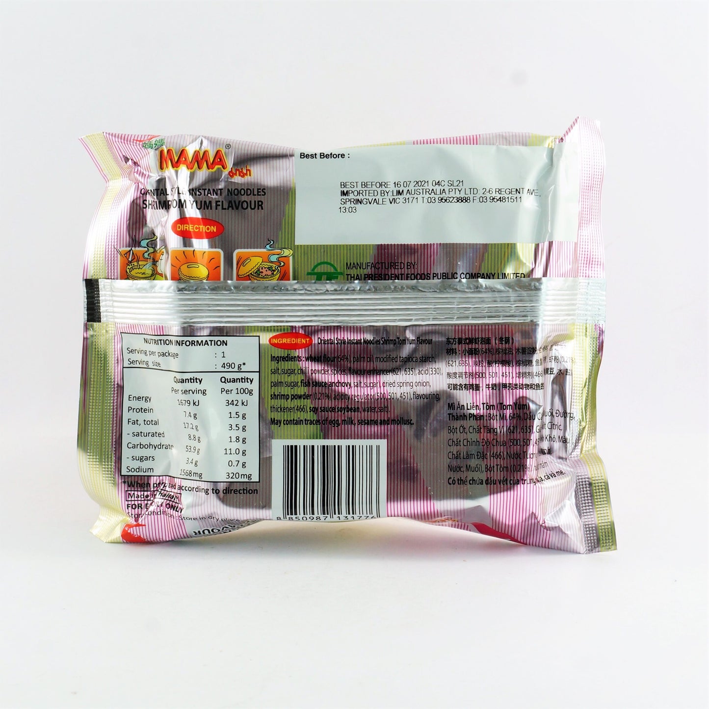 MAMA SHRIMP (TOM YUM) NOODLES 90G
