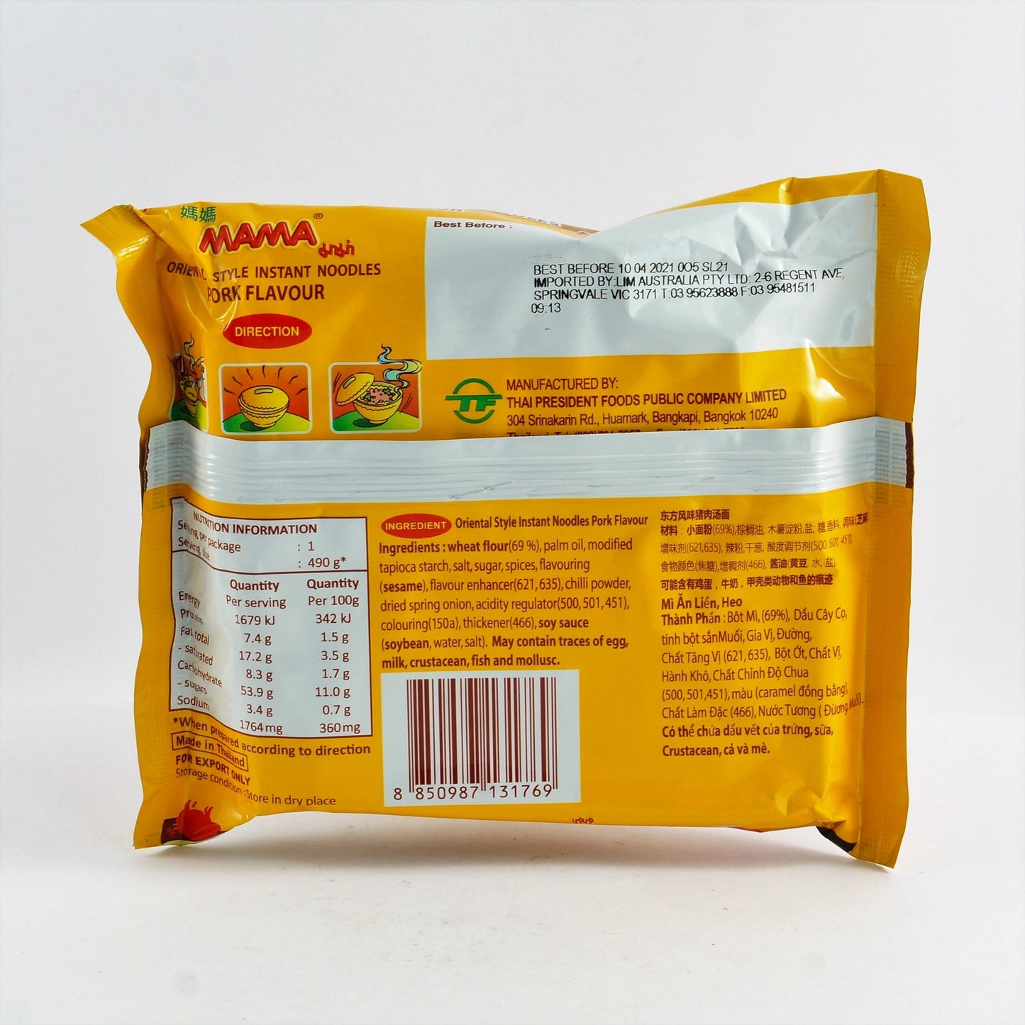 MAMA PORK NOODLES 90G