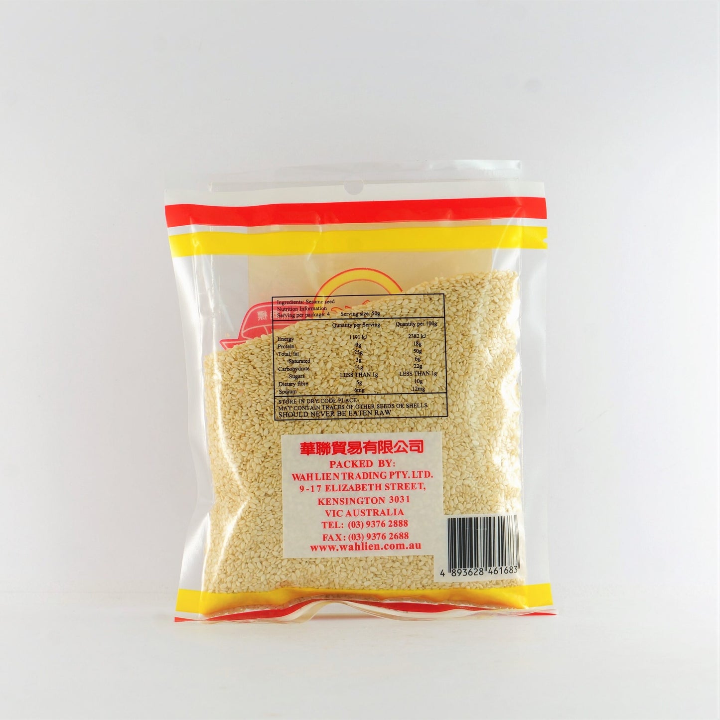 GOLD FISH WHITE SESAME SEEDS 200G