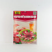 Lobo Nam Powder Seasoning Mix 70g