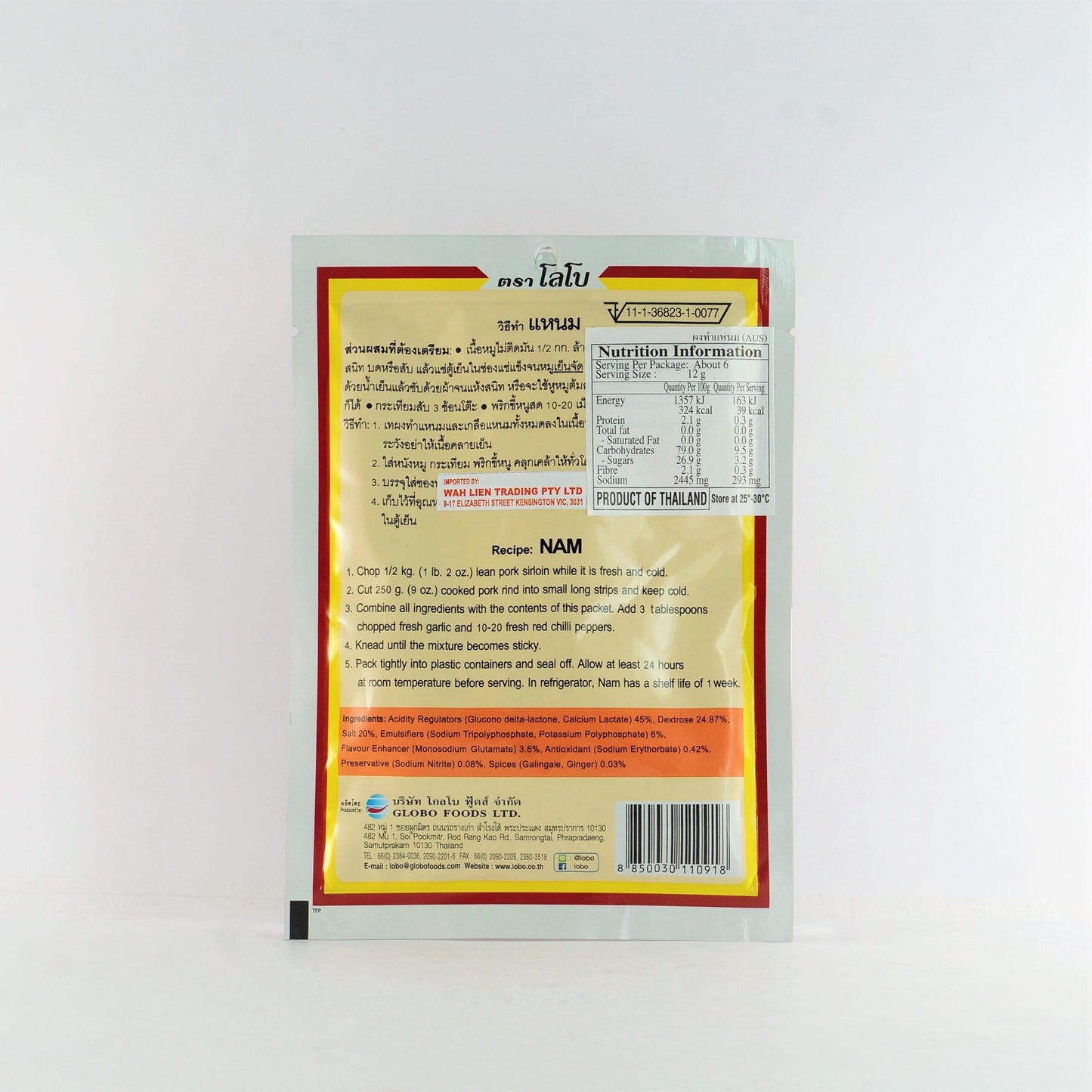 Lobo Nam Powder Seasoning Mix 70g