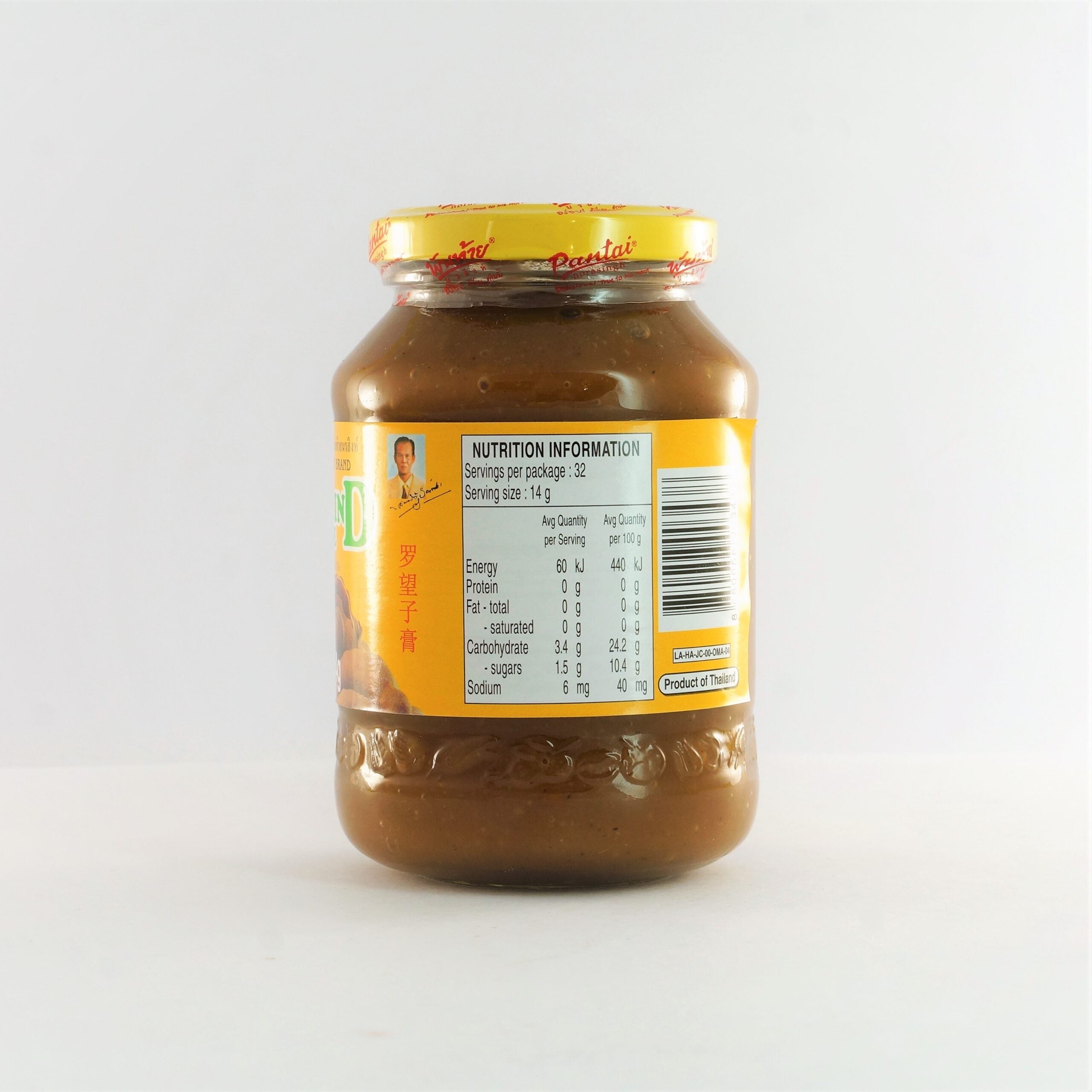 Pantai Tamarind Paste 454g