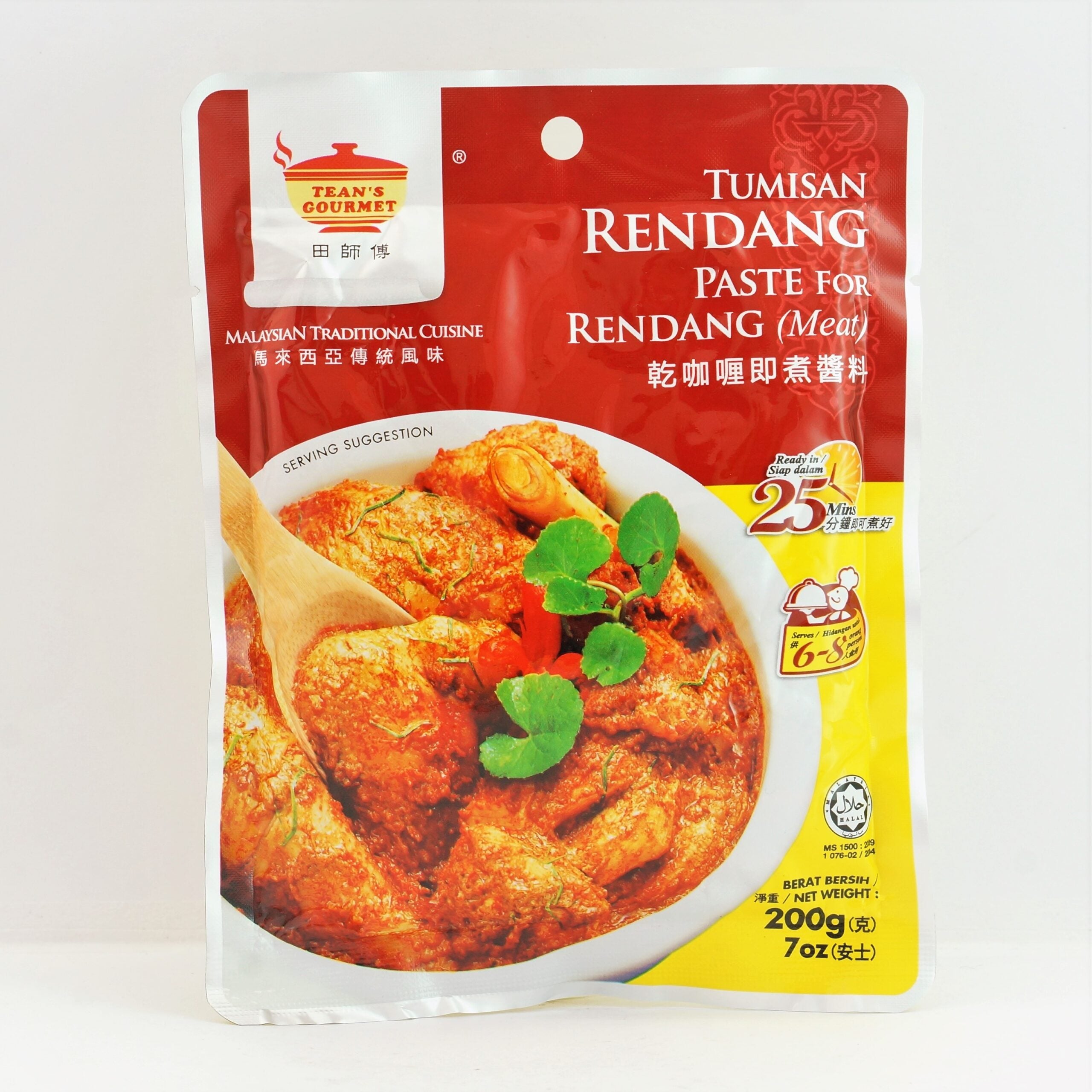 Tean's Gourmet Rendang Paste 200g