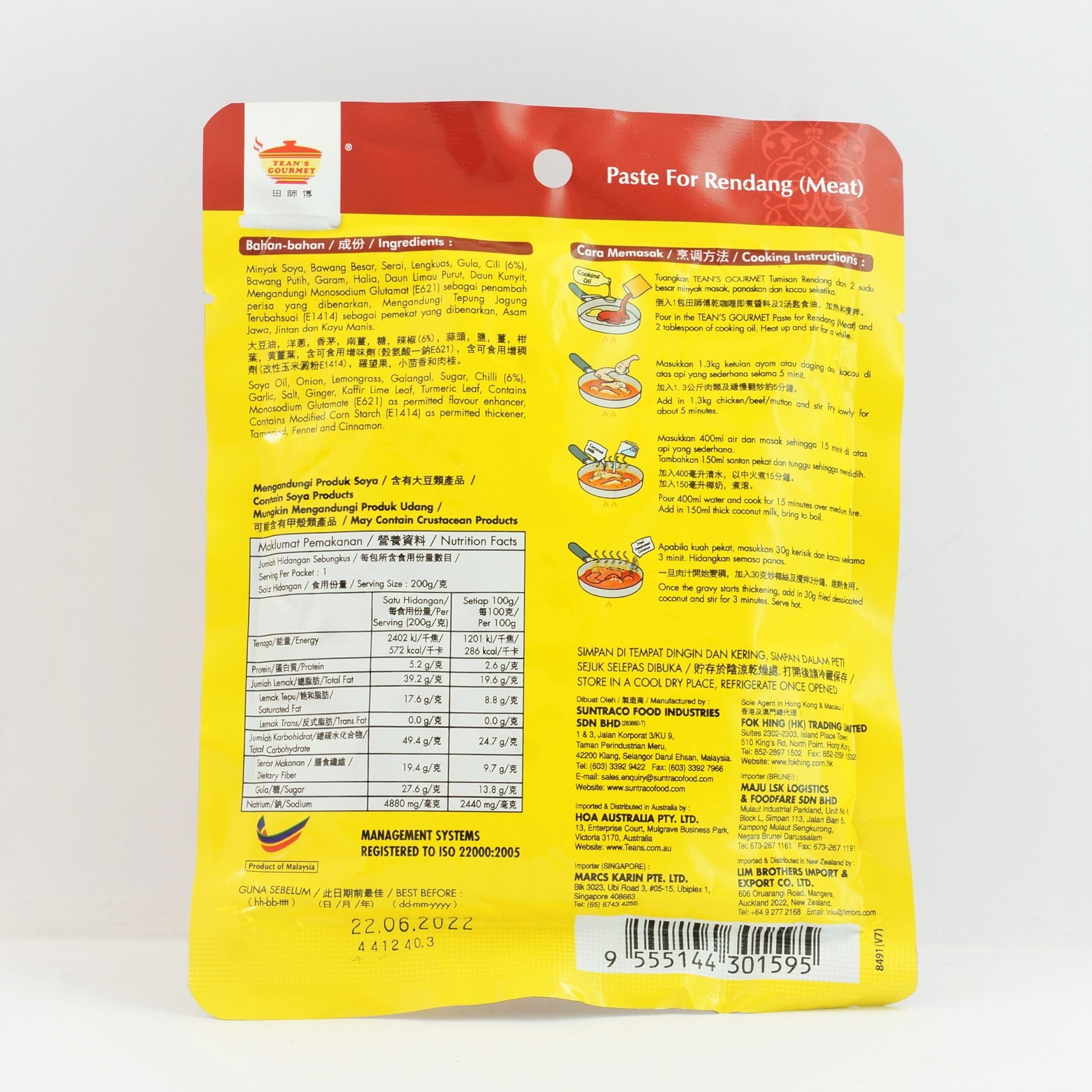 Tean's Gourmet Rendang Paste 200g