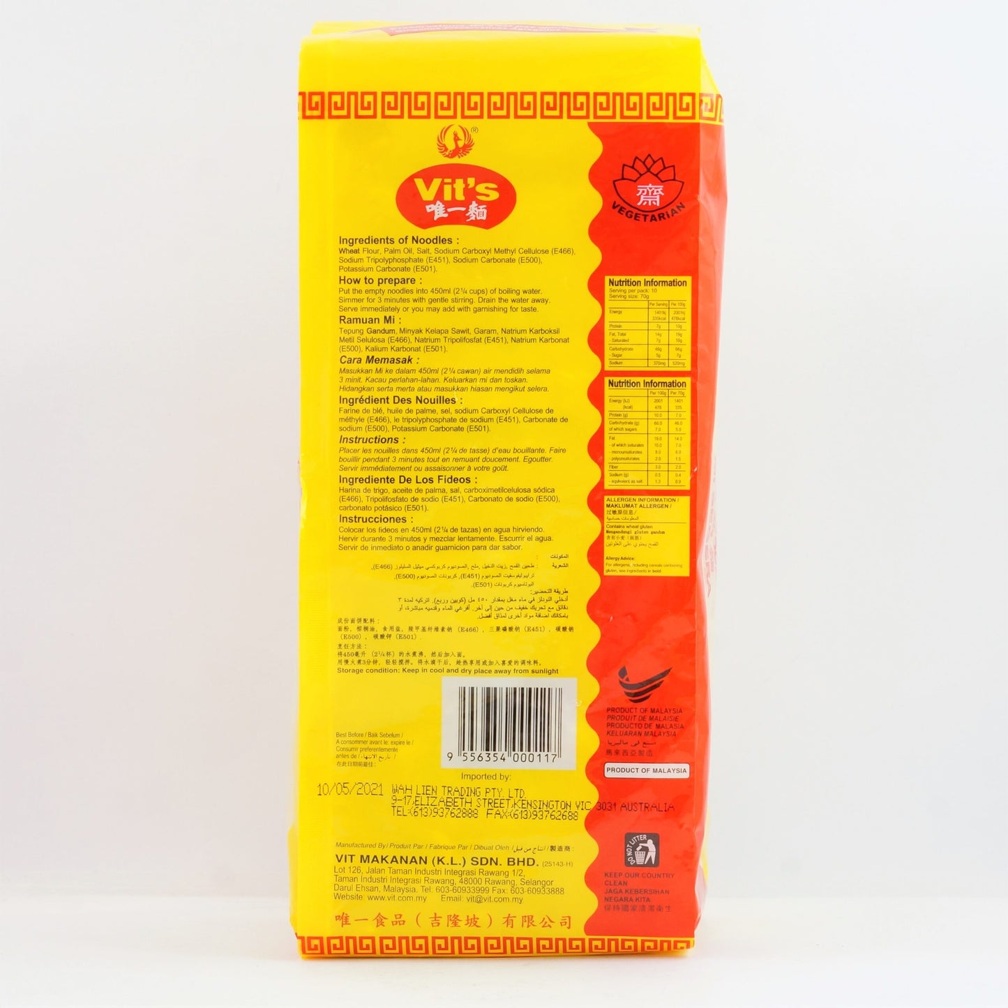 VITS INSTANT NOODLE 700G