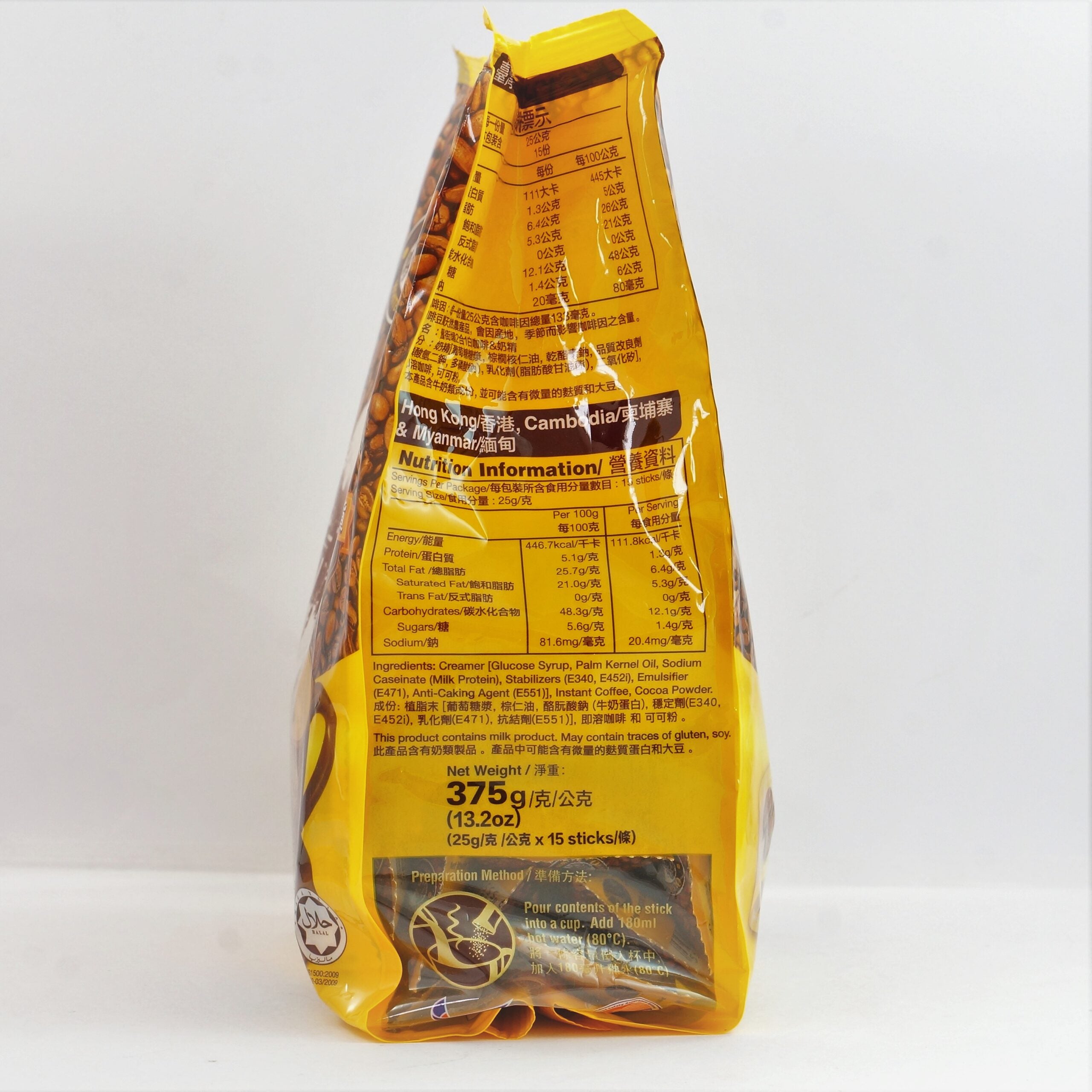 Old Town White Coffee 2 in 1 Creamer 15X25G