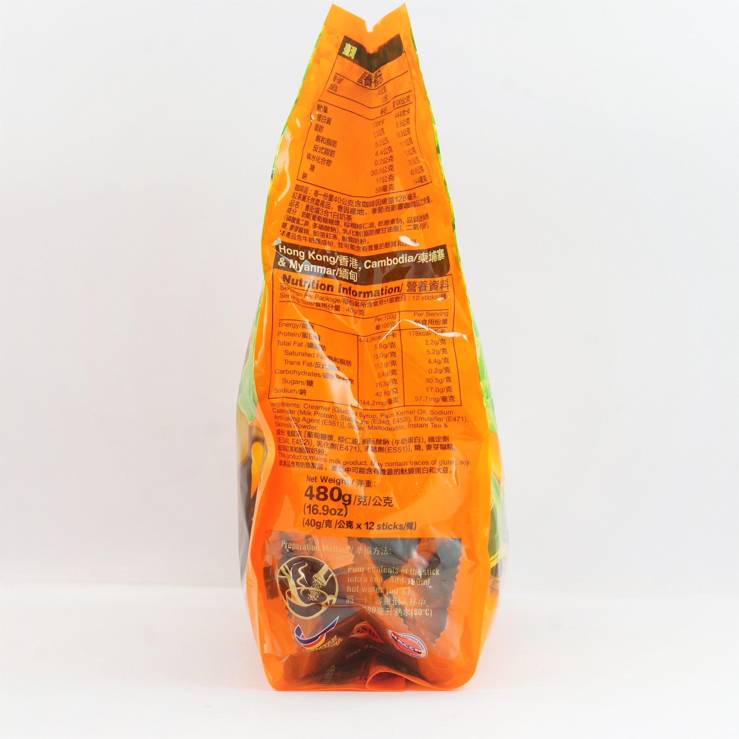Old Town 3 in 1 Instant Milk Tea White 13 X 35g