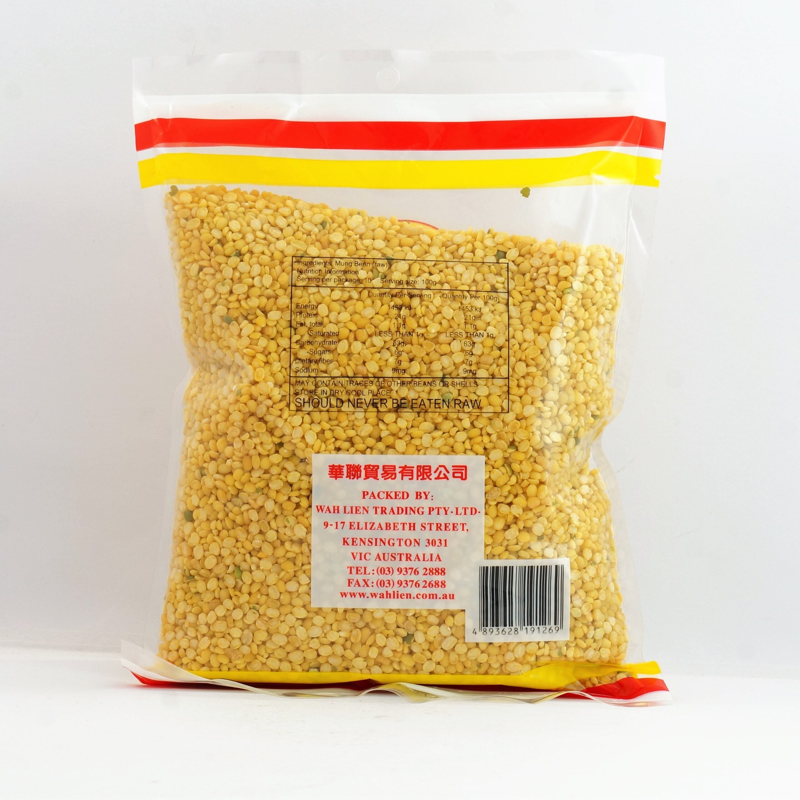 Gold Fish Brand Split Mung Bean Peeled (Raw) 1kg