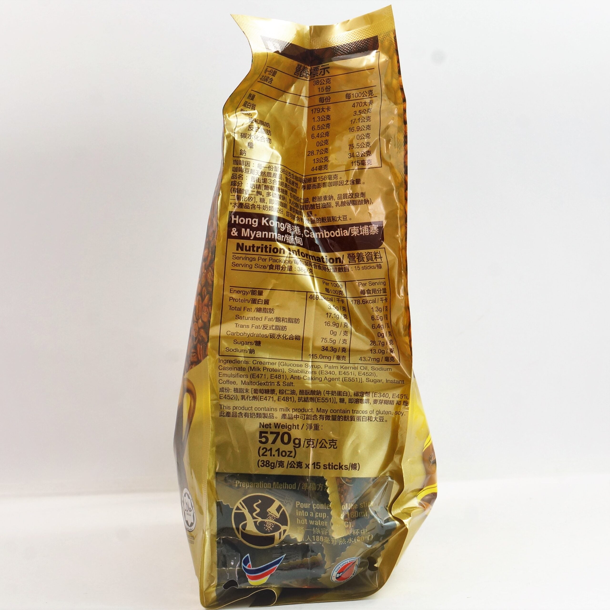 Old Town 3 in 1 Classic White Coffee (15 Sachets) 525G