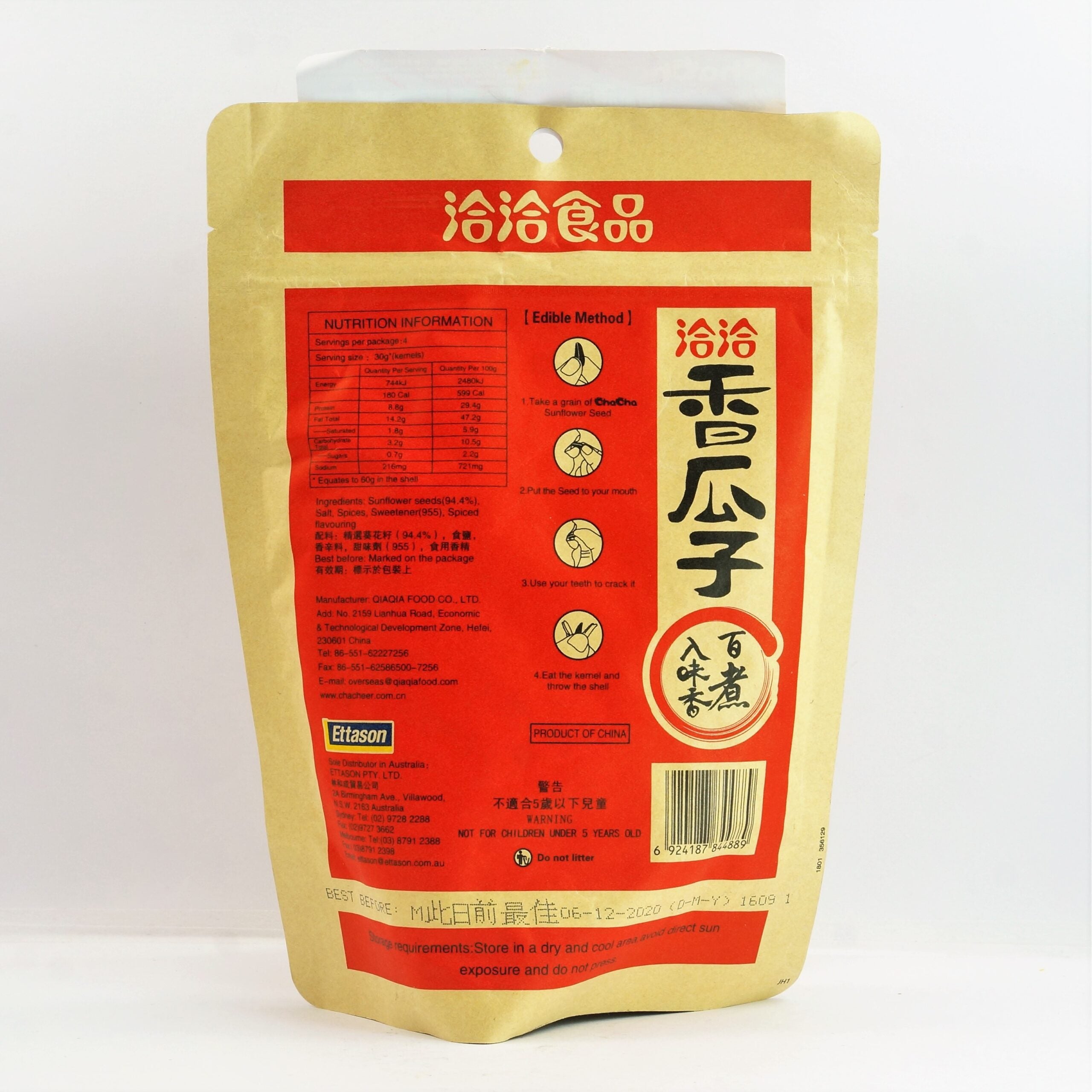 Chacheer Roasted Sunflower Seeds Spiced 228g