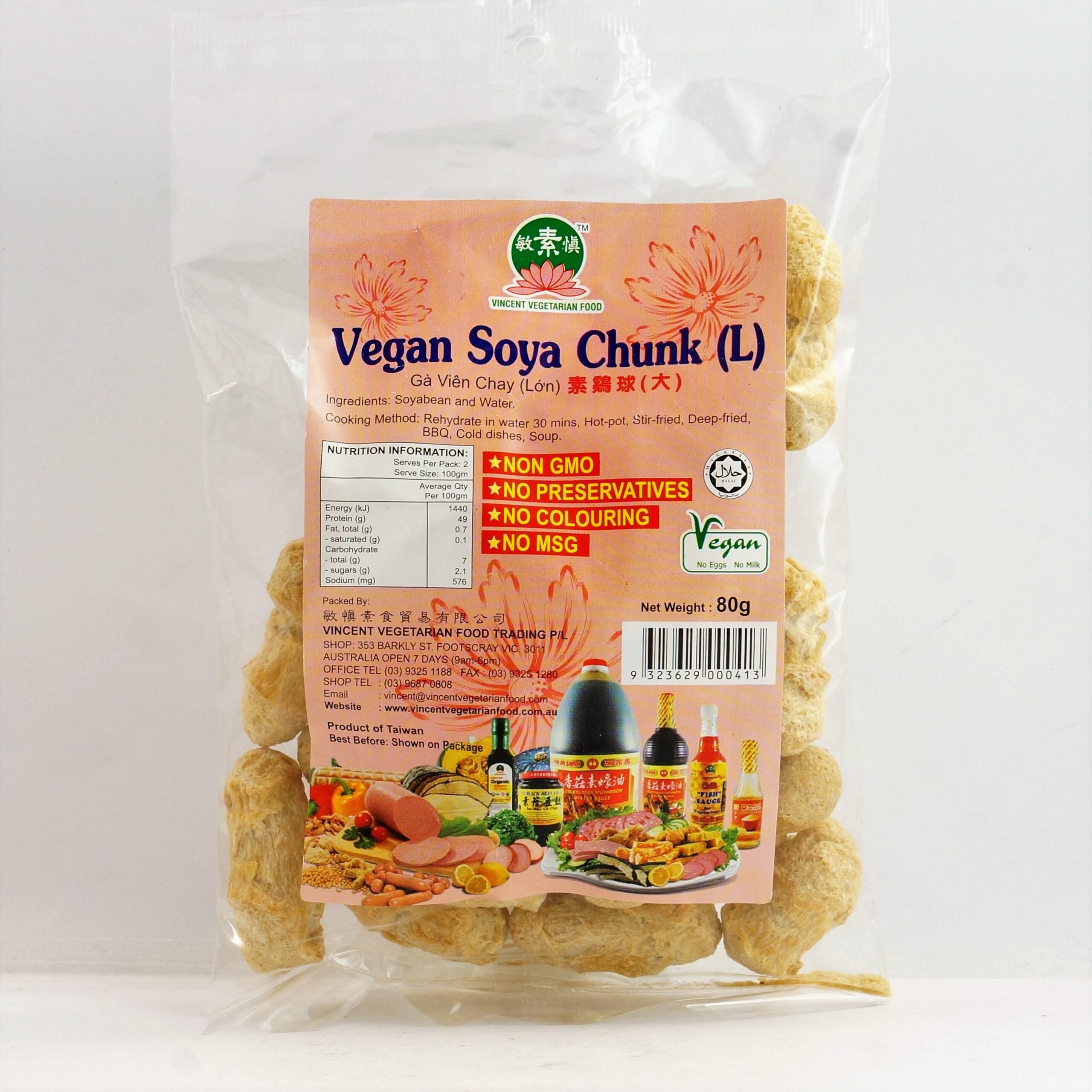 VINCENT SOYA CHUNKS LARGE 80G