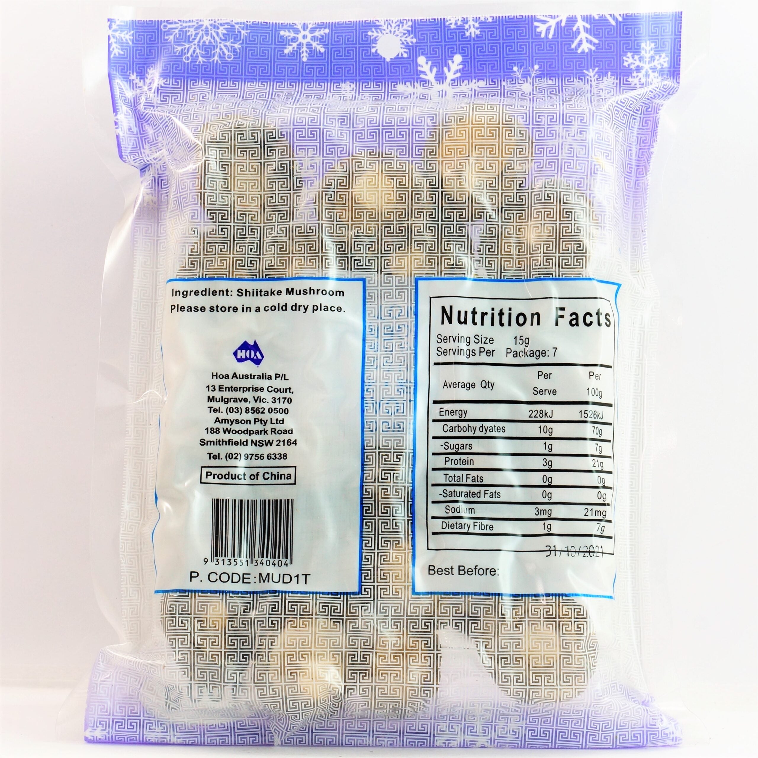 Plum Blossom Dried Shiitake 100g
