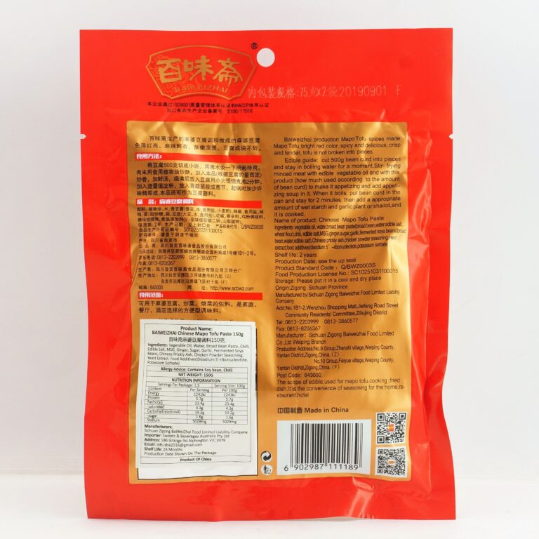 BAI WEI ZHAI CHINESE MAPO TOFU PASTE 150G