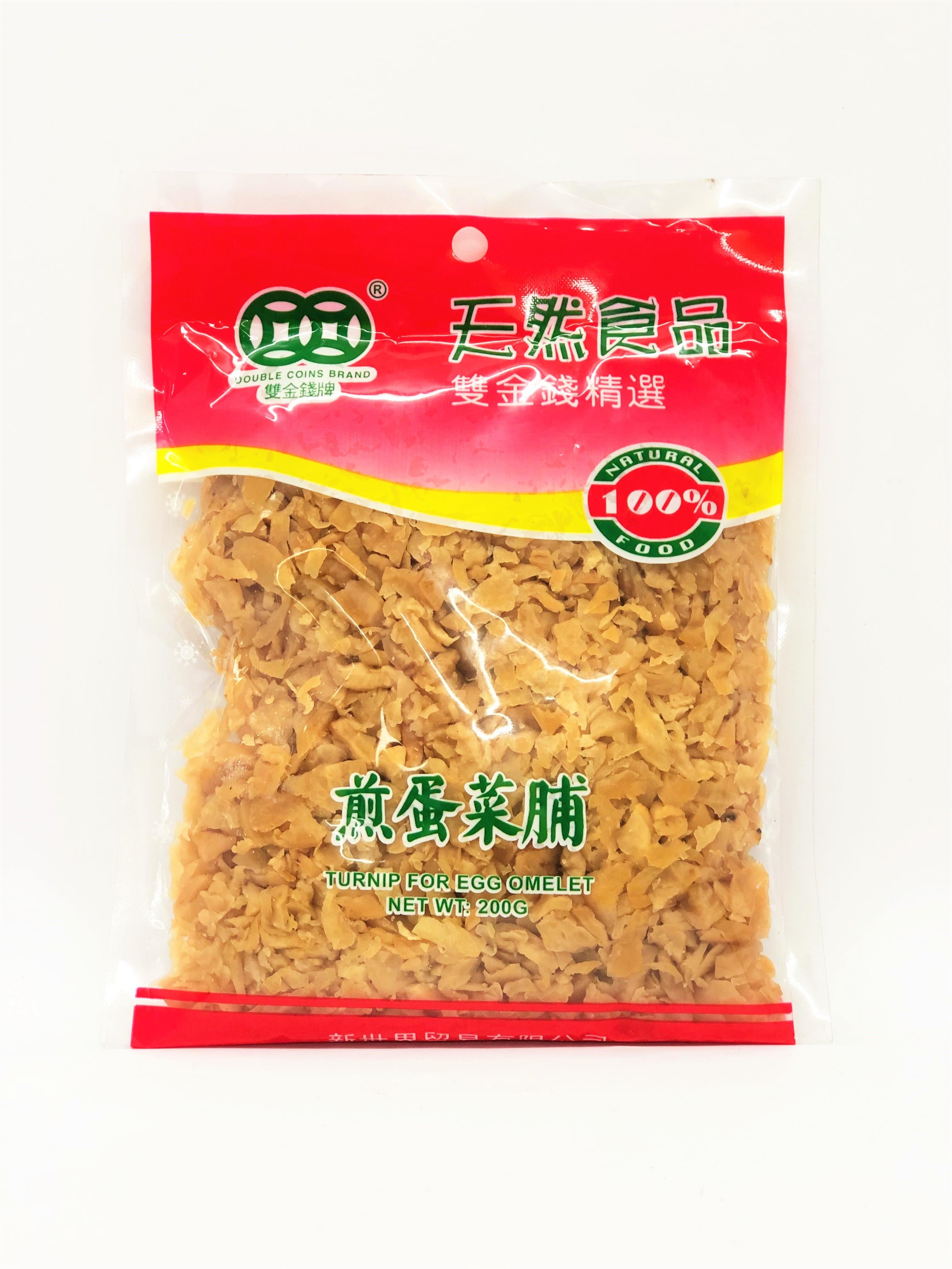 Double Coins Brand Preserved Turnip For Egg Omelet 200g