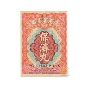 Po Chai Pills 10 Bottles