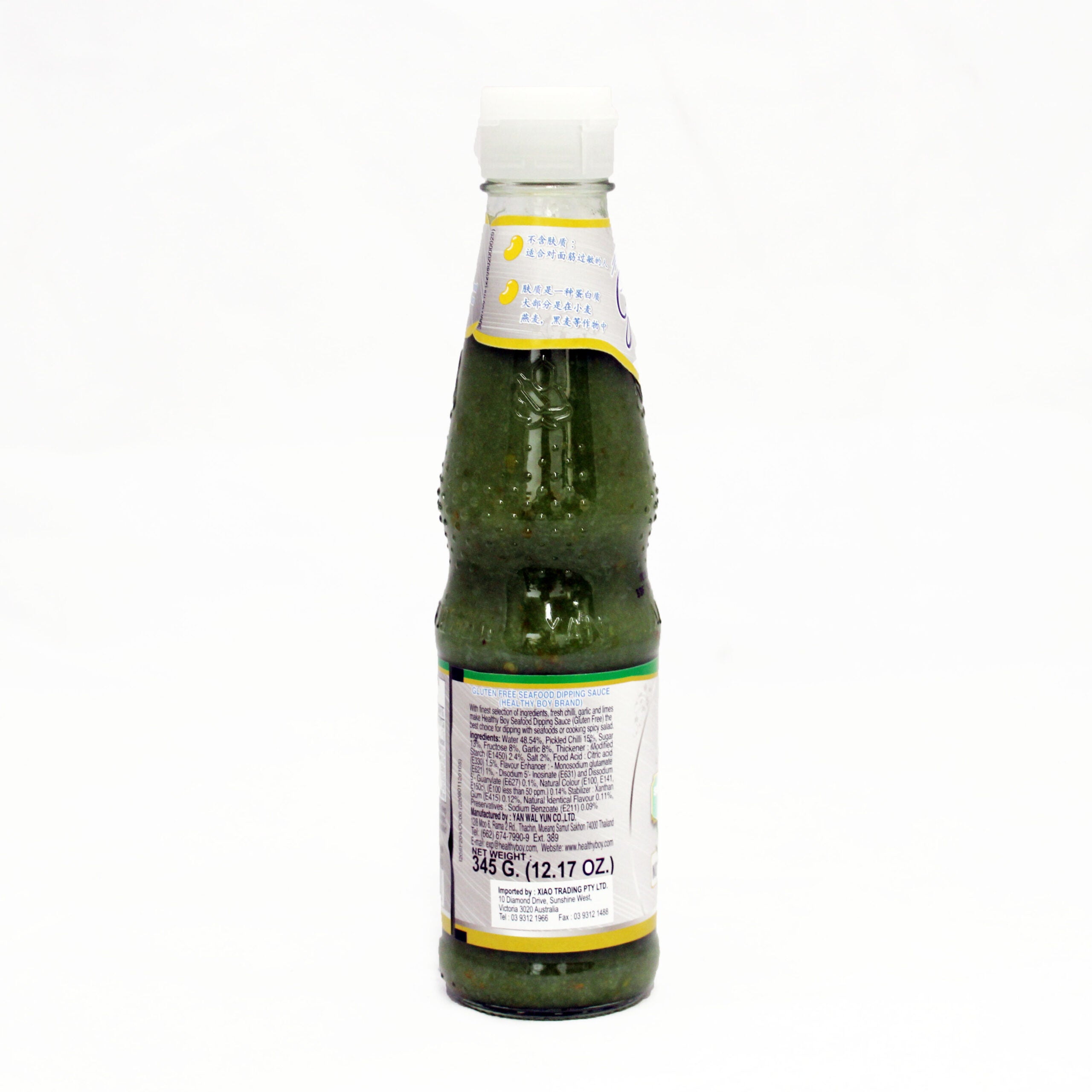 Healthy Boy Brand Seafood Dipping Sauce 300ml
