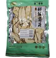 Golden Bai Wei Slice Shiitake Mushroom 50g