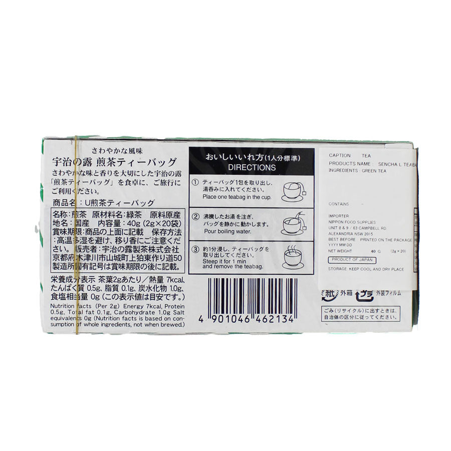 UJINOTSUYU SENCHA JAPANESE GREEN TEA 40G