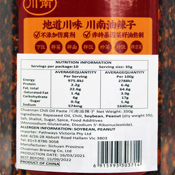 CHUANNAN HOT CHILLI OIL 350G