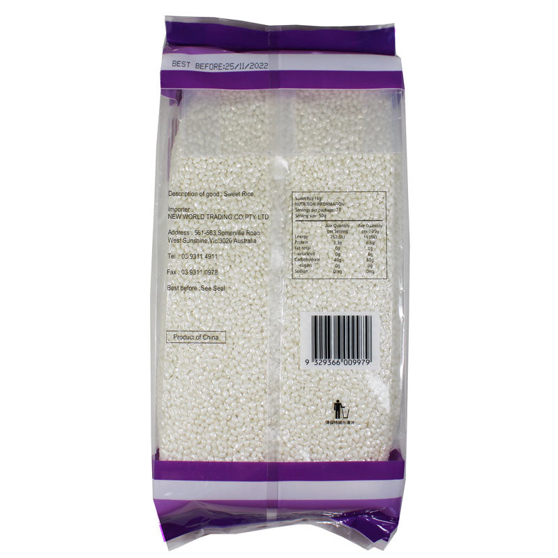 Sakura Sweet Rice 1KG