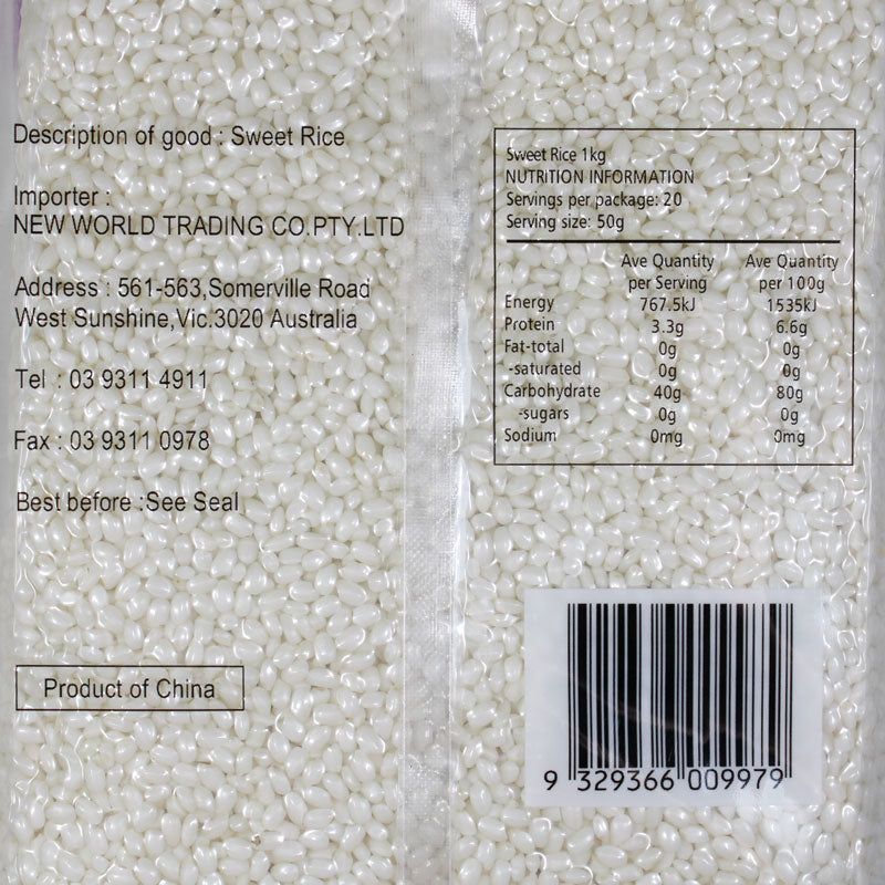 SAKURA SWEET RICE 1KG