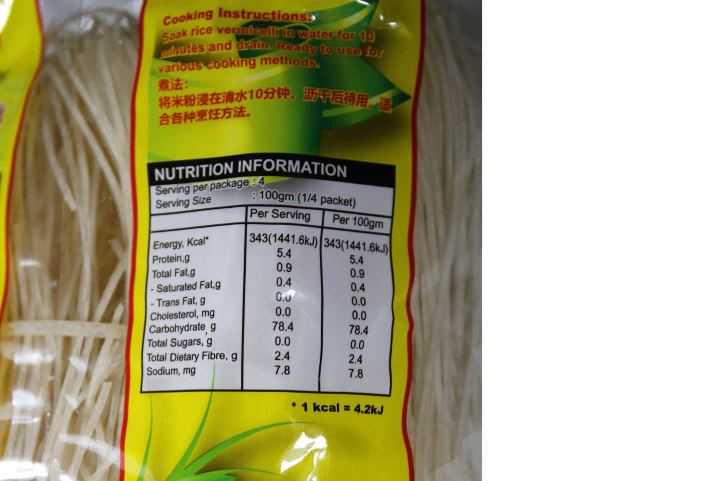 Chilli Brand Fish Head Vermicelli 400g