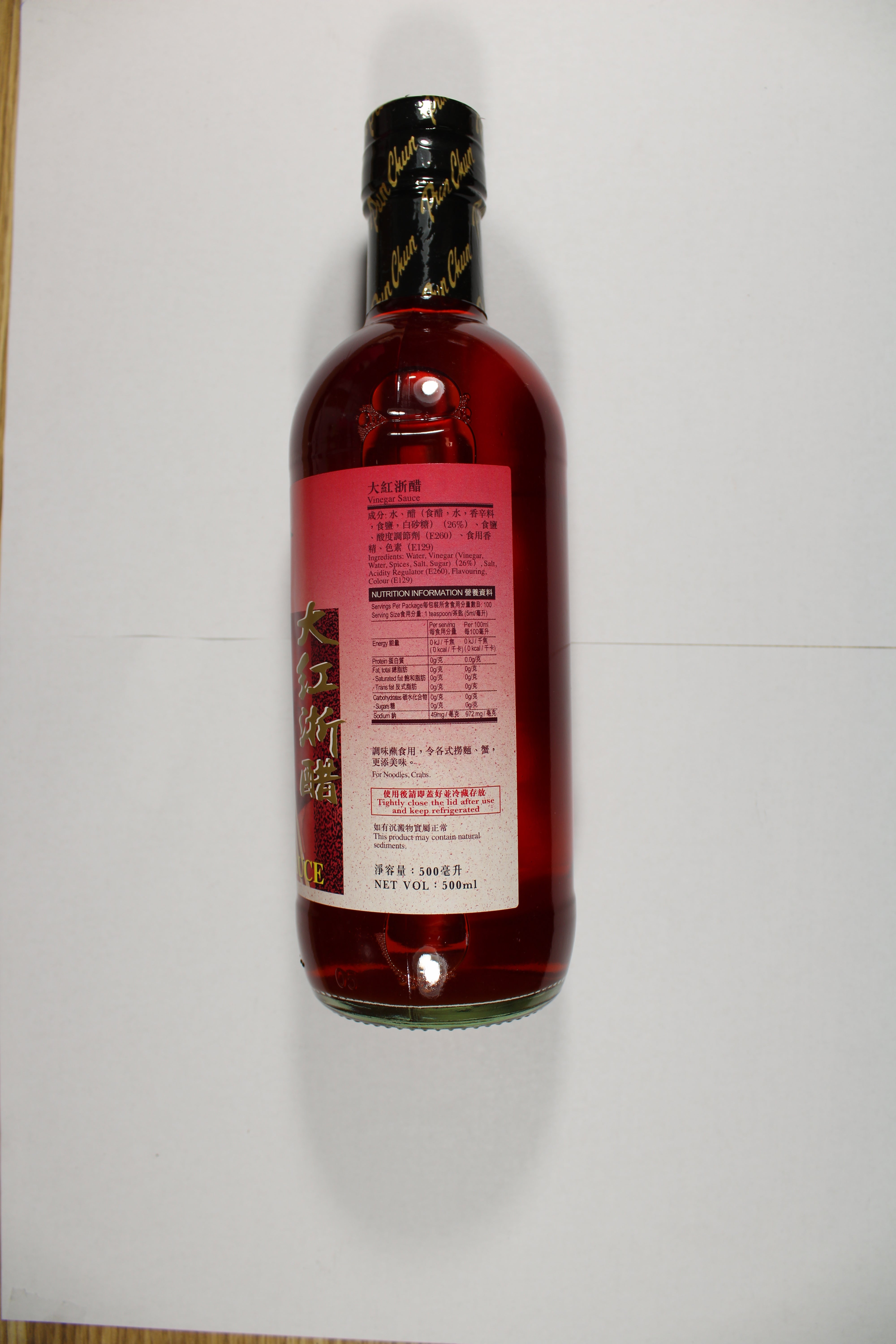 Pun Chun Red Vinegar 500ml