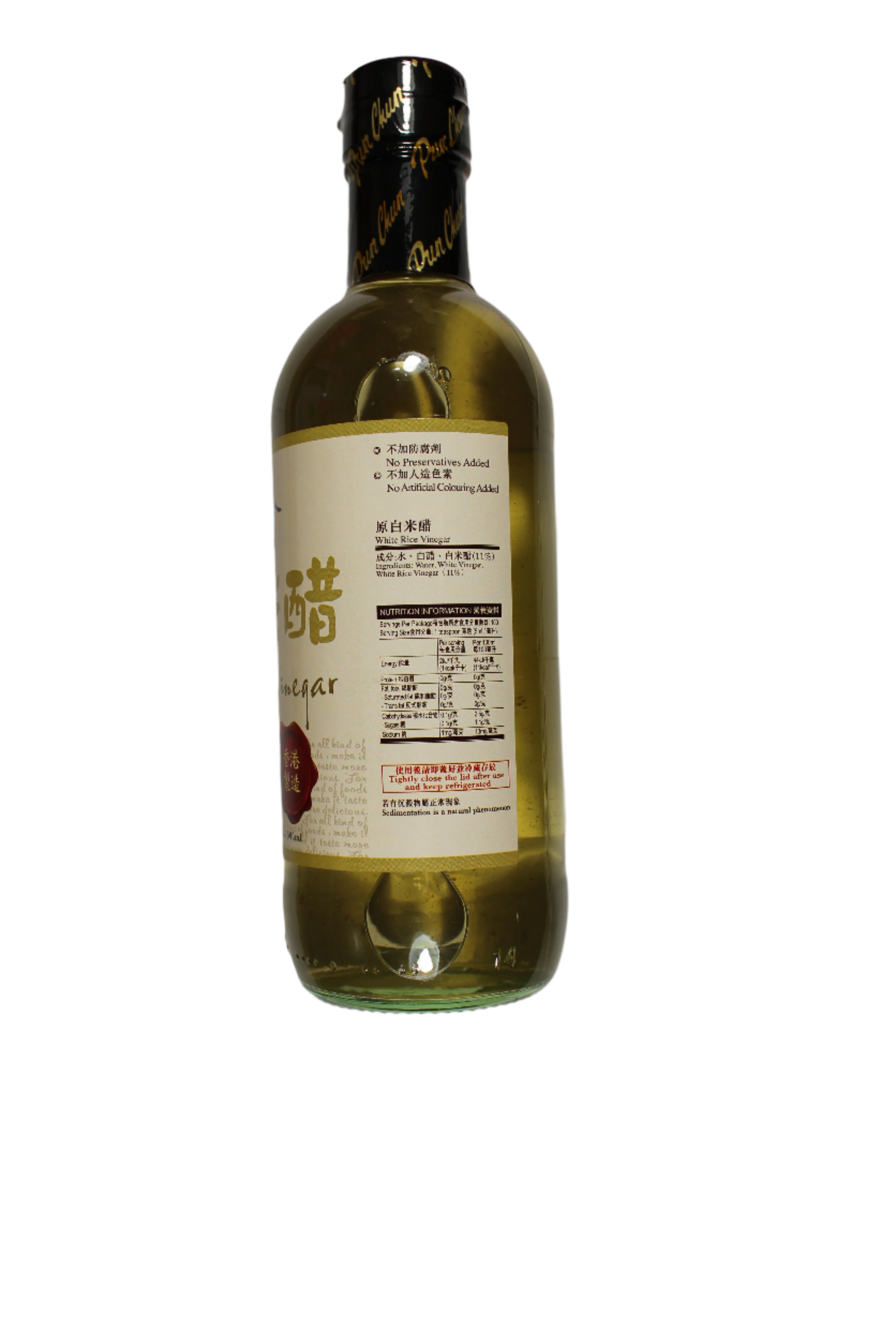 Pun Chun White Rice Vinegar 500ml