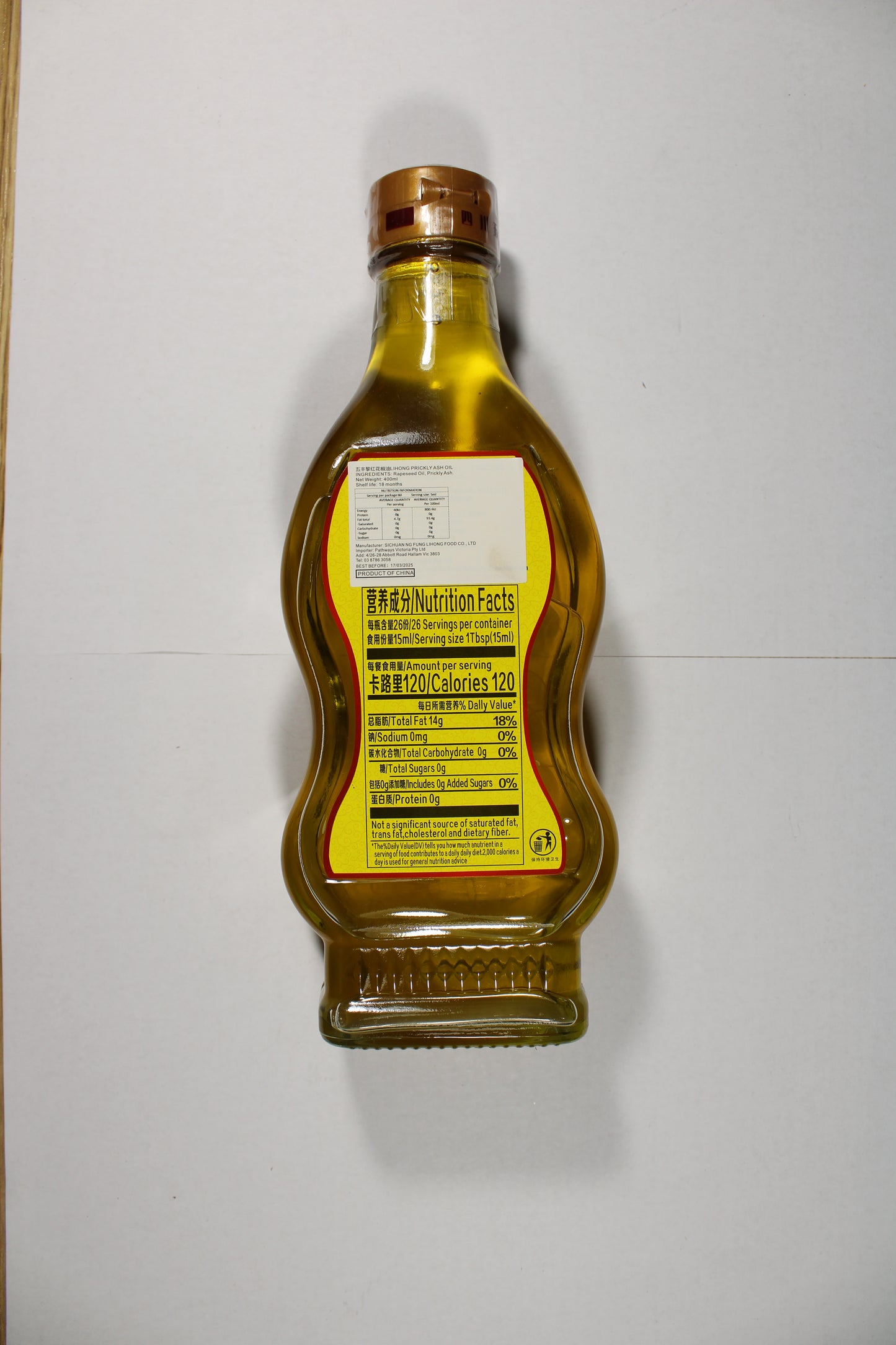 GREEN FOOD PRICKLY ASH OIL 400ML