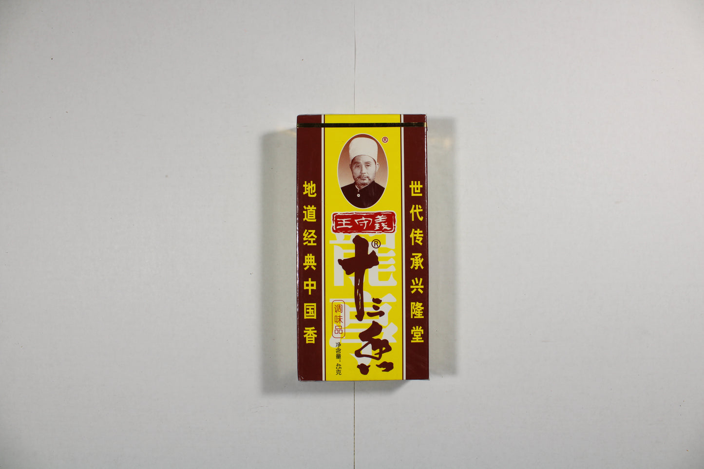 Wang Shou Yi Thirteen Spice - Mixed Spice Powder 45g