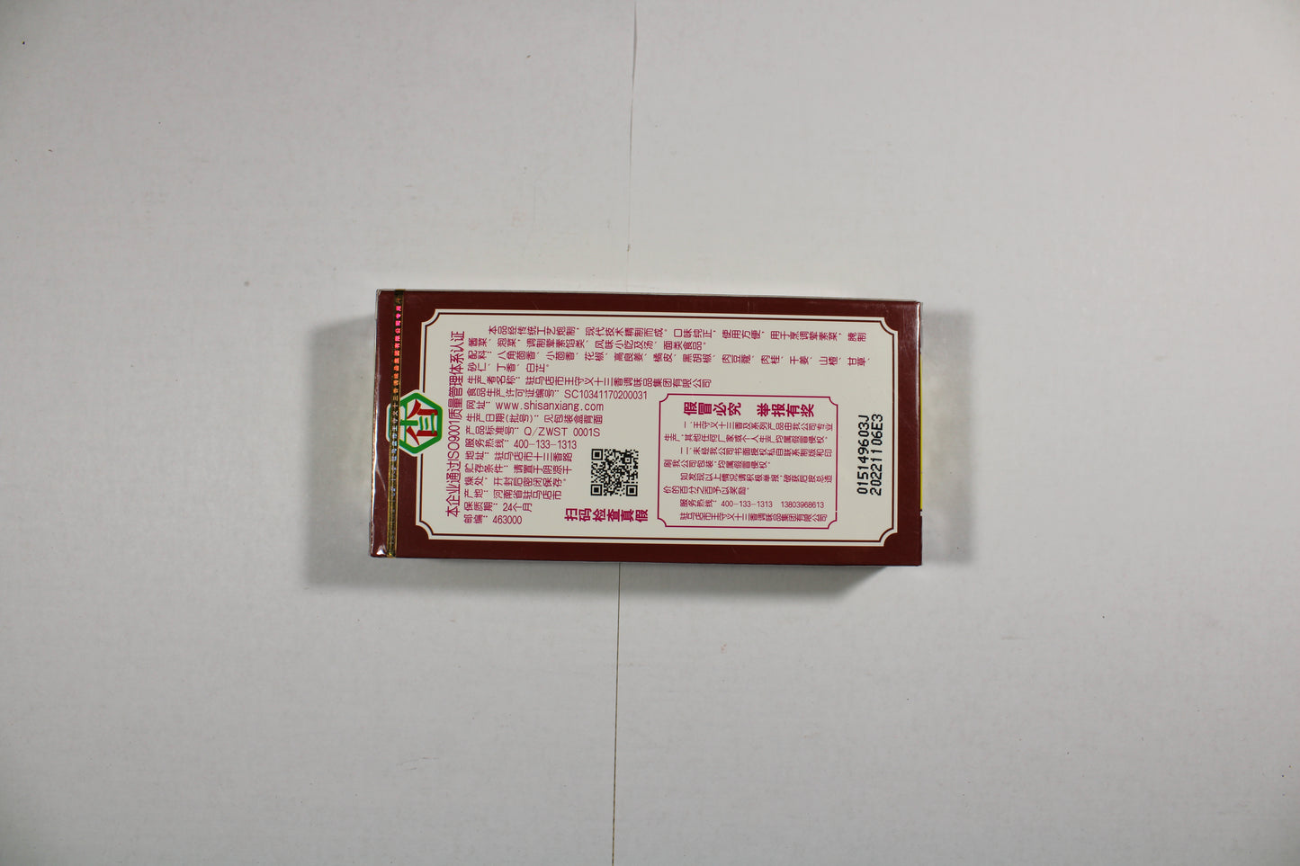 Wang Shou Yi Thirteen Spice - Mixed Spice Powder 45g
