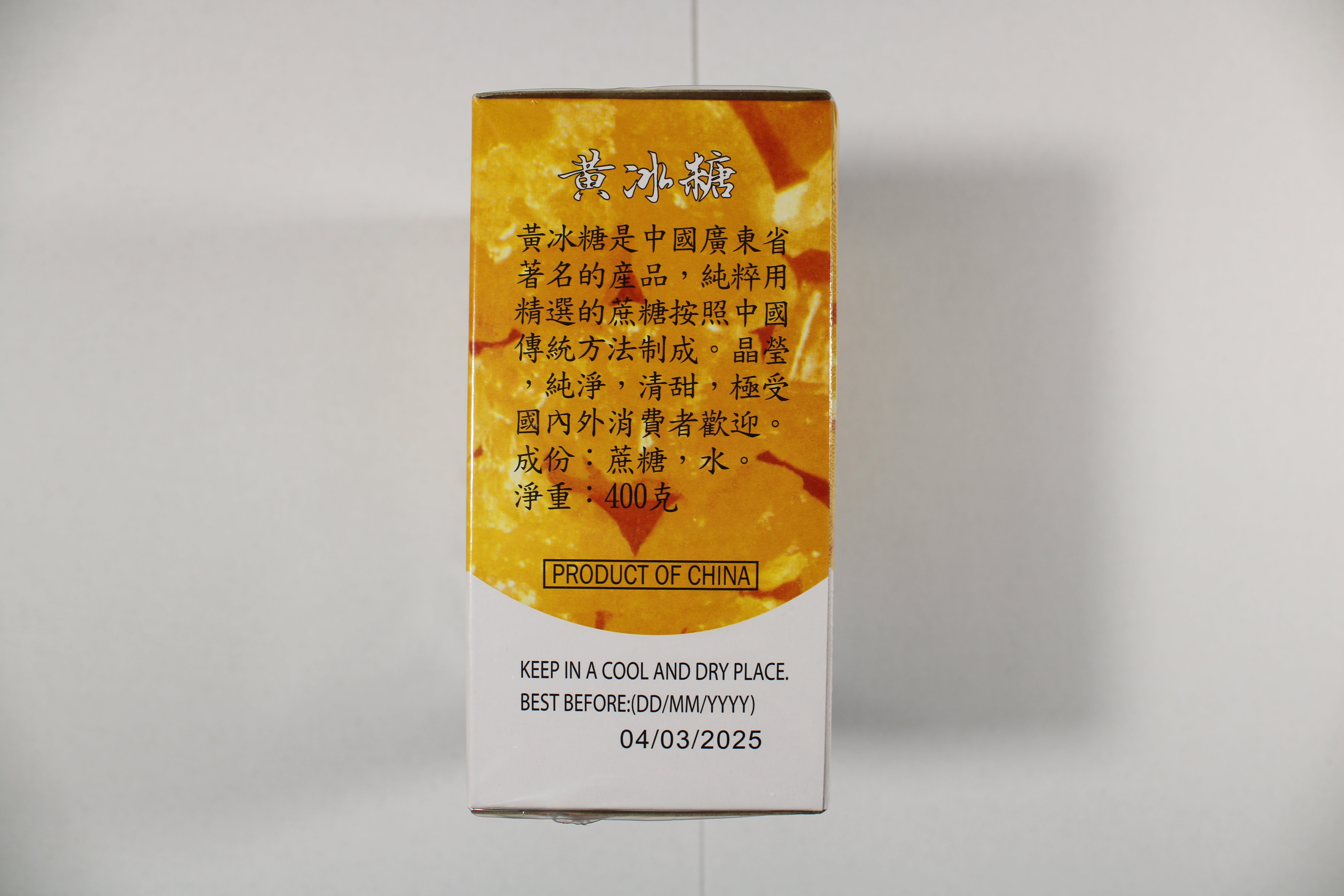 Food One Yellow Rock Sugar 400g