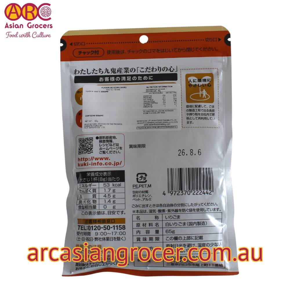 Kuki Roasted White Sesame 65G