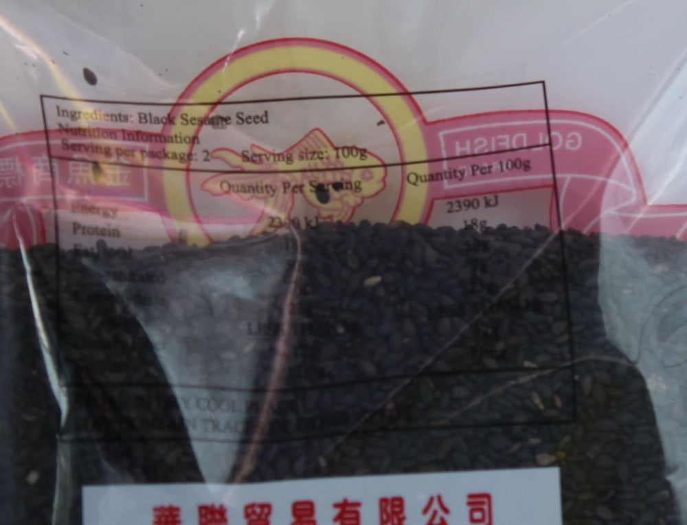 Gold Fish Black Sesame Seeds 200g