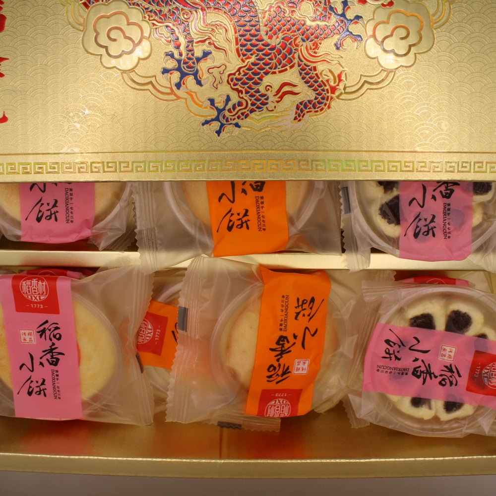 Dao Xiang Cun Prosperity Harvest Cake Gift Set 1.26kg