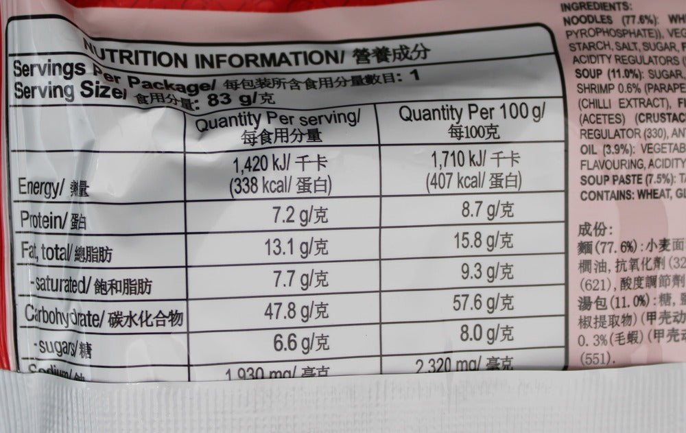 Acecook Hao Hao Tomyum Shrimp Flavour Instant Noodle 83g