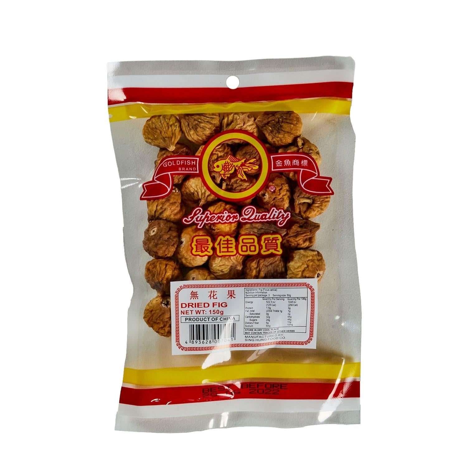 Gold Fish Brand Dried Fig 150g