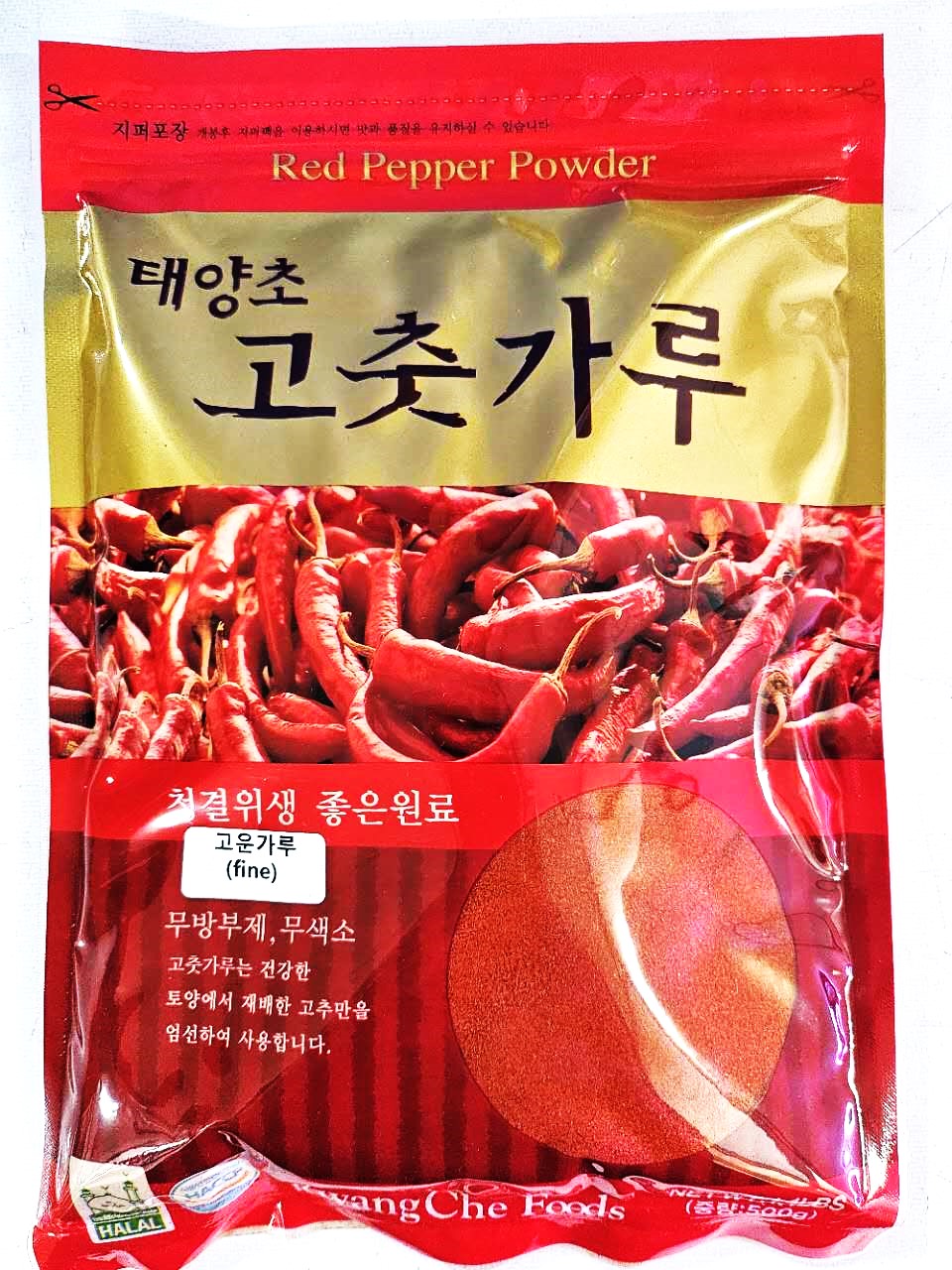 J-US Korean Chilli Powder Fine 500g