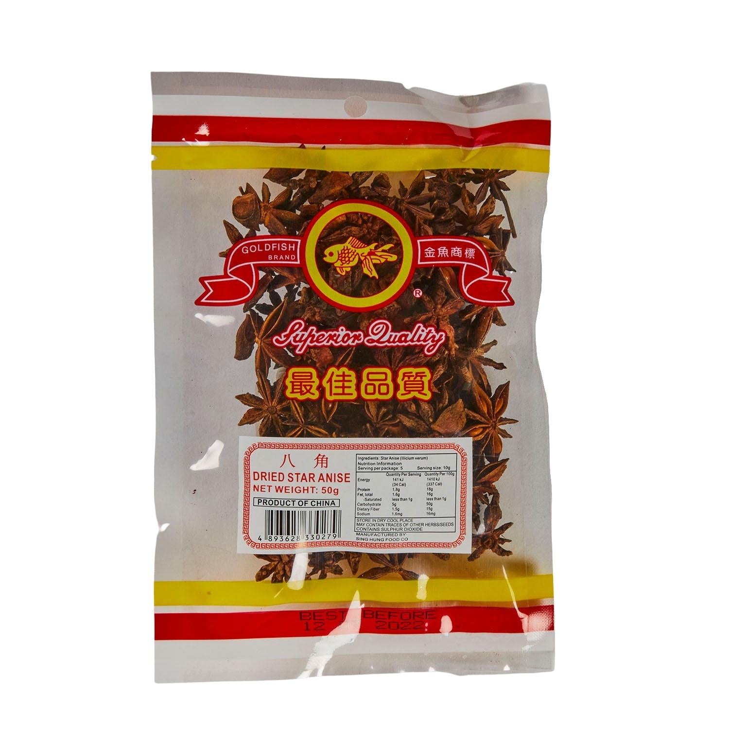 Gold Fish Brand Dried Star Anise 50g