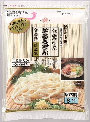 Toa Foods Maru Udon 720g
