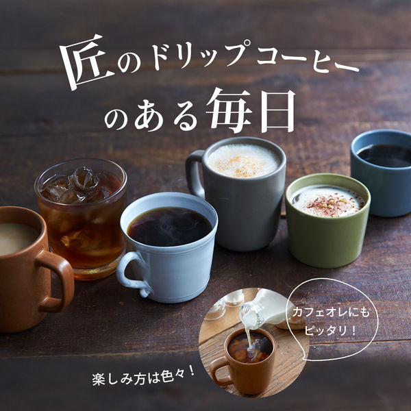 Kataoka Bussan Takumi Drip Coffee Special Blend 10p