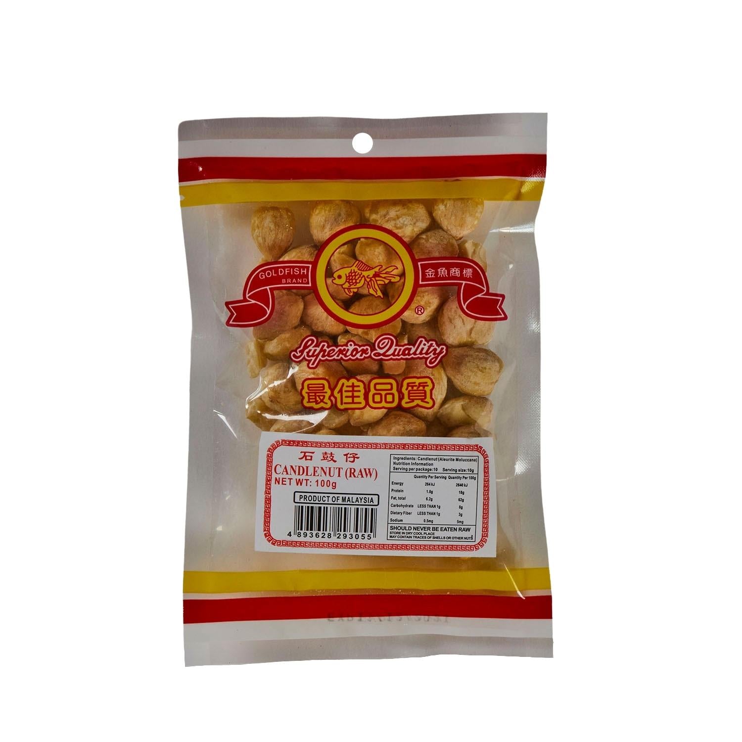 Gold Fish Brand Candlenut (Raw) 100g
