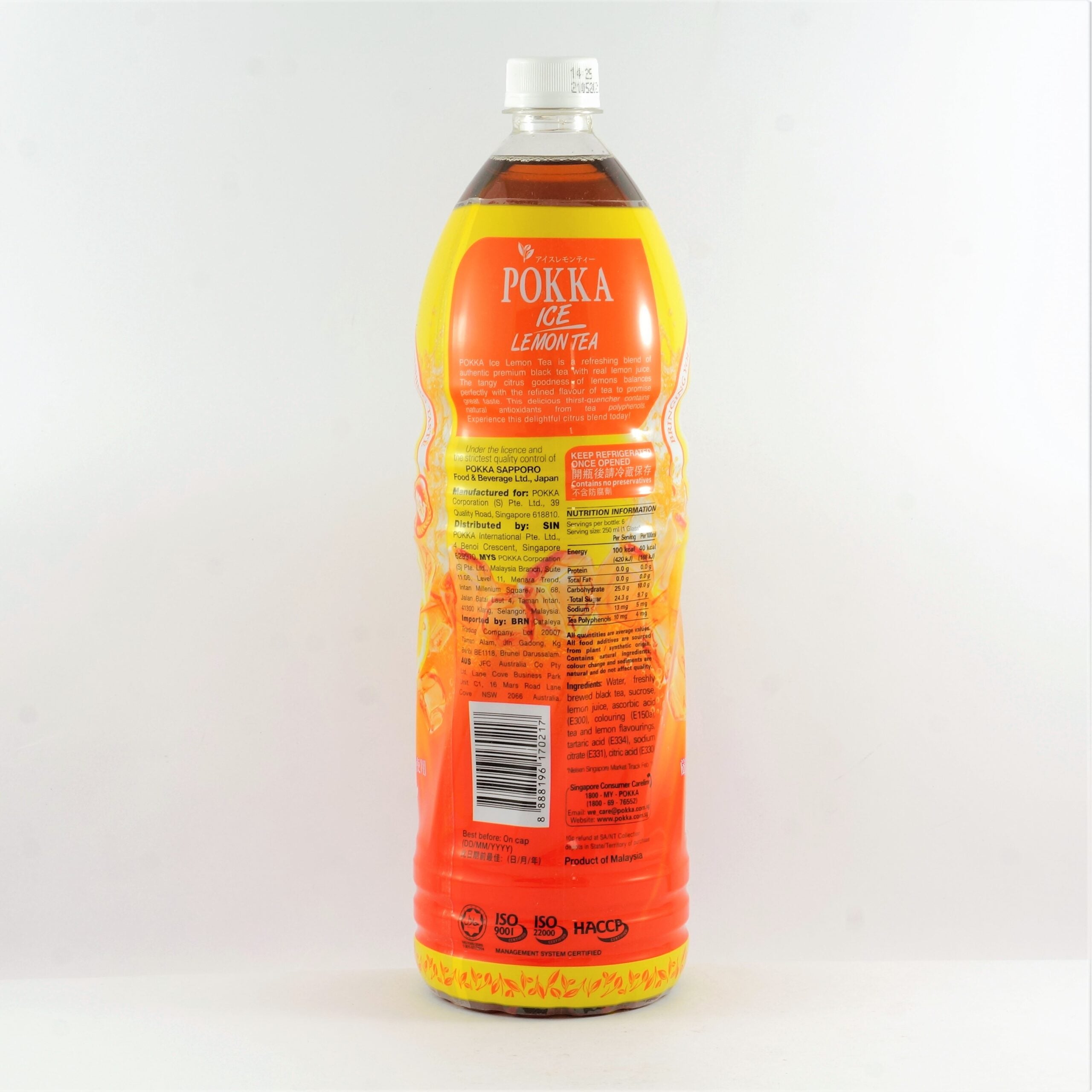 POKKA ICE LEMON TEA 1.5L