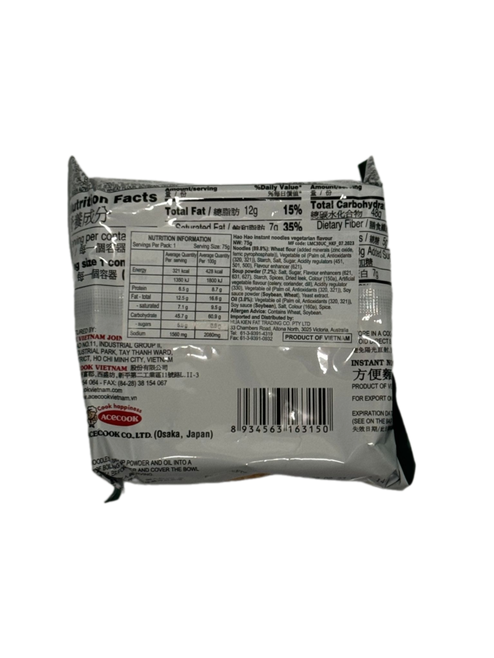 Acecook Vegetarian Instant Noodles 75g