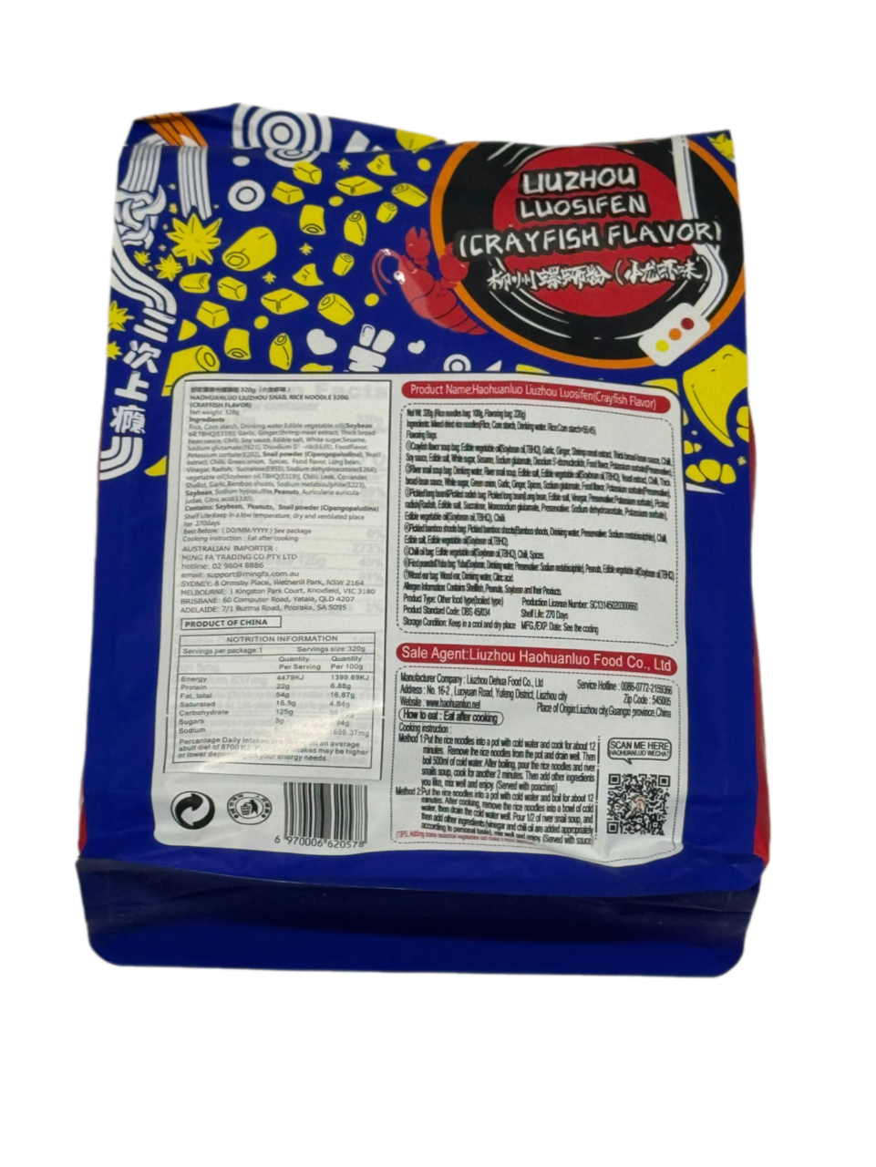 Haohuanluo Liuzhou Snail Crayfish Taste Rice Noodles 320g