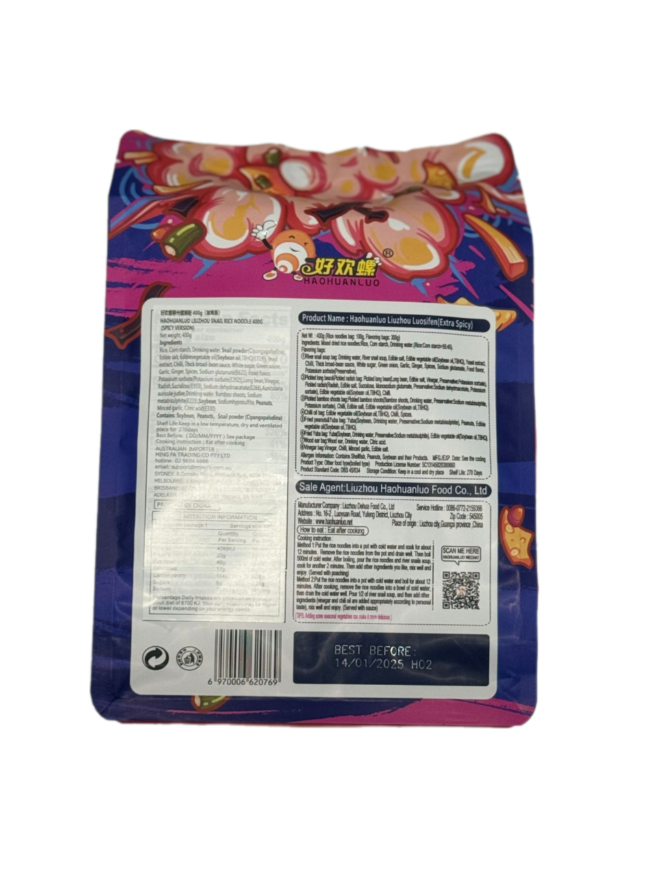 Hao Huan Luo Liuzhou Spicy Snail Rice Noodle 400g